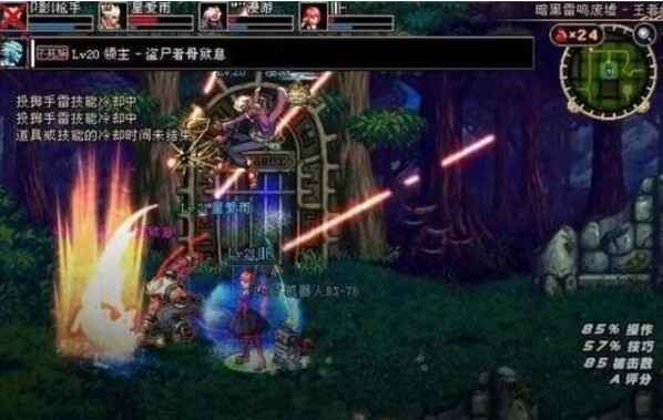 dnf60版本