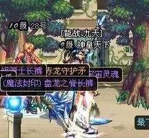 dnf60版本怀旧服