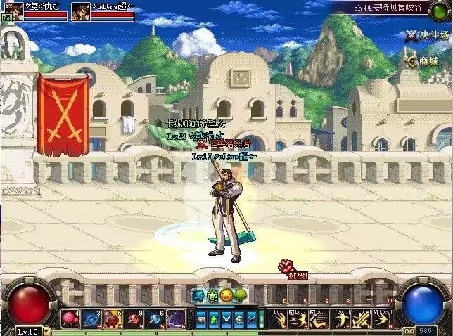 dnf复古