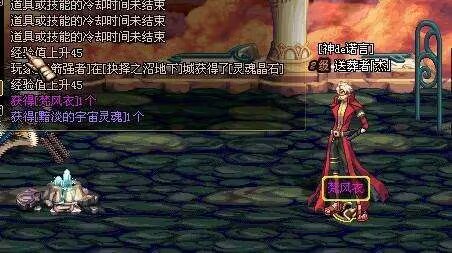 dnf60版本