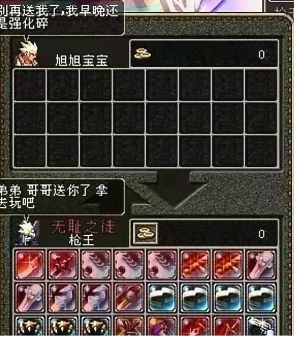 dnf60版本下载