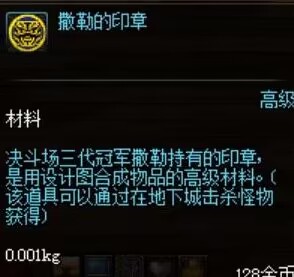 dnf60版本下载