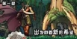 dnf60版本