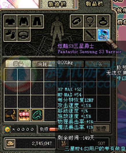 BCFD7D4EF7B23B738493FC29EF3C93A9.png
