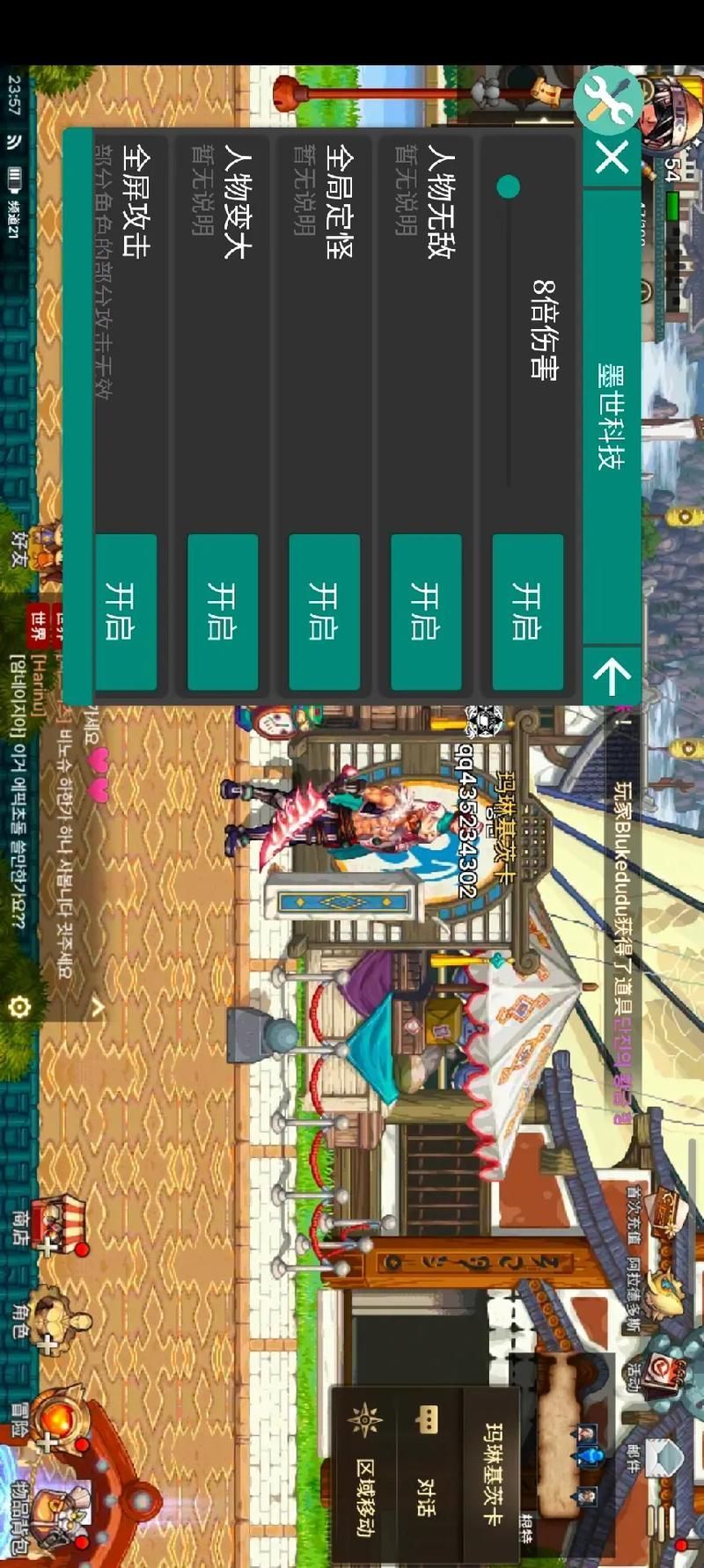 除了红眼6+3，异界套的跨界混搭究竟能有多离谱？