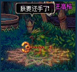 游戏图